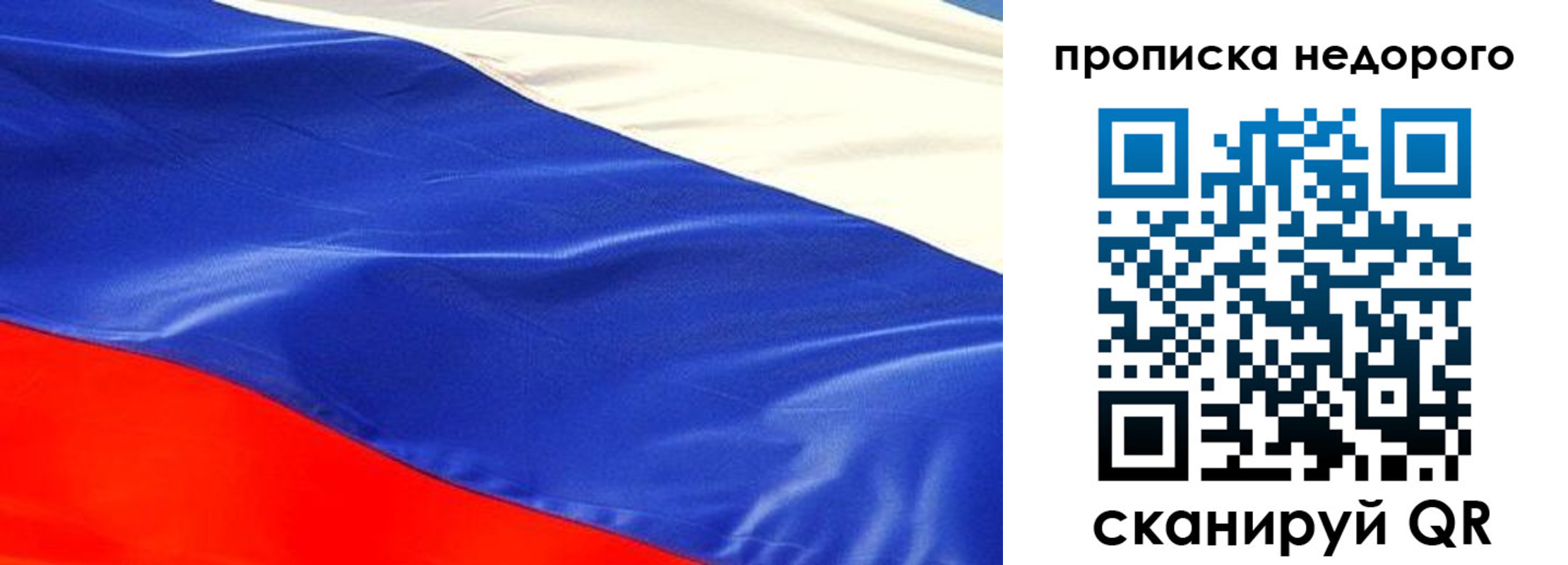 найти адрес прописки в Кыштыме