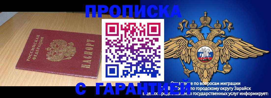 прописка для кредита в Кыштыме